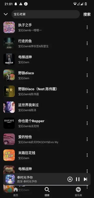 融乐音乐