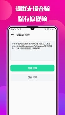 抖抖去水印工具