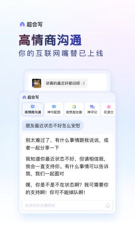 百度输入法纯净版