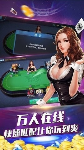 上下棋牌娱乐