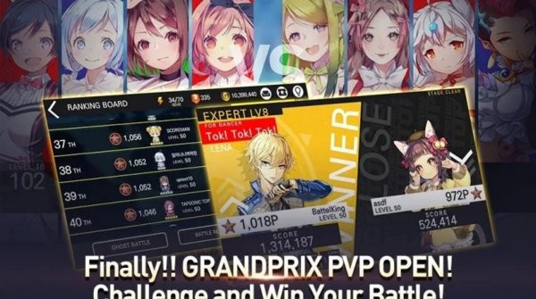 音速出击