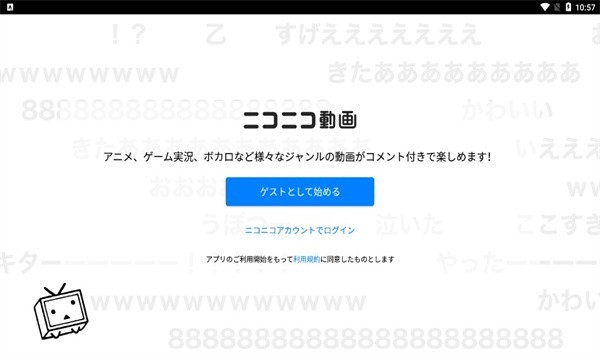 Niconico