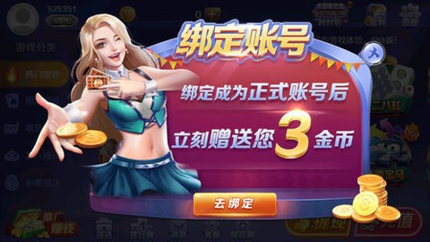 588棋牌com1.0版本