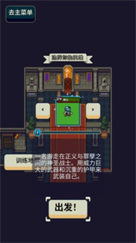 寻剑迷途安卓版
