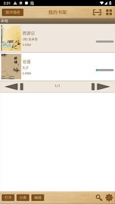 ceb文件阅读器