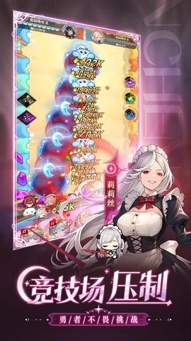 晴空双子