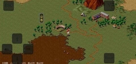 苍龙逐日手机版