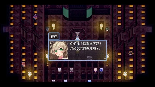 祛魅4化始