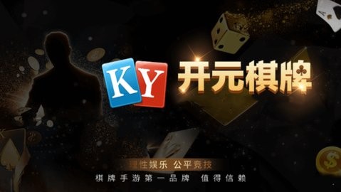 270cc棋牌