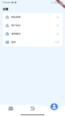 致动游戏地带