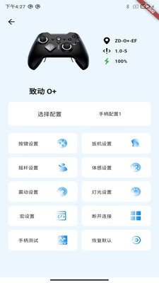 致动游戏地带