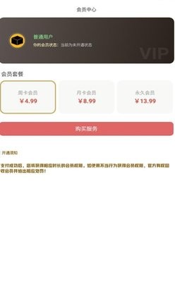 叮当云主题