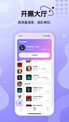 悦通行