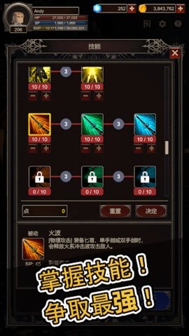 SEEKER2手机版