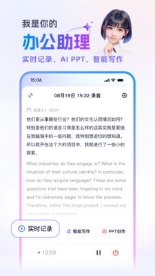 通义万相