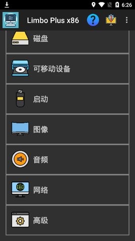 Limbo Plus汉化增强版