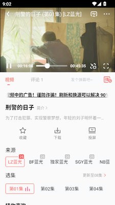小熊猫影视