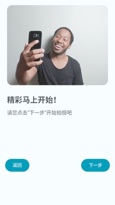双头摄像机