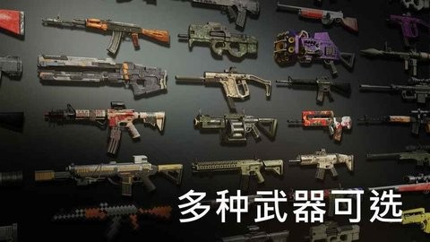 火力掩护内置修改器最新版