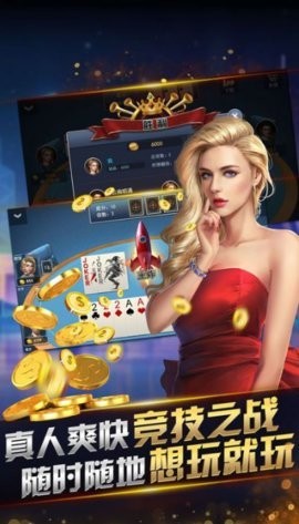 bd999瑞博棋牌