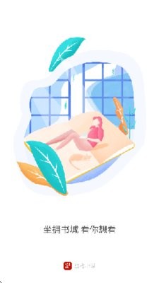 红楼小说