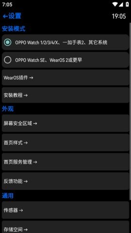 汉克米应用商店
