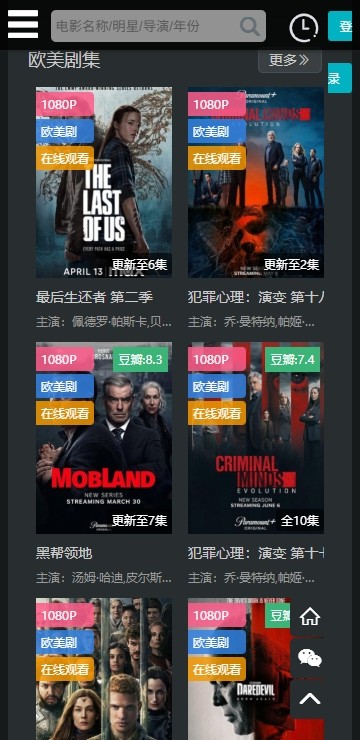 素白白影视