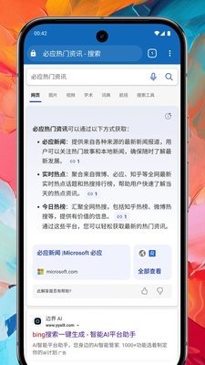 奇狐浏览器