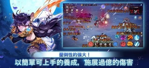 月兔养成