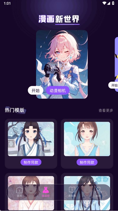 第四次元ai