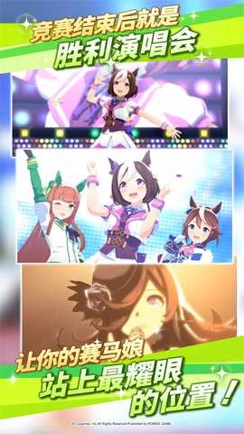 闪耀优俊少女国际服