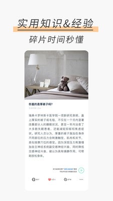 简讯