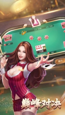 鱼丸棋牌