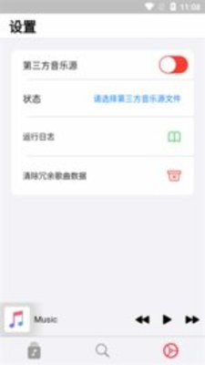 果韵音乐