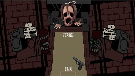 尝试活下去手机版