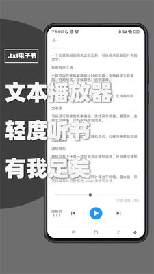 极序图片切割