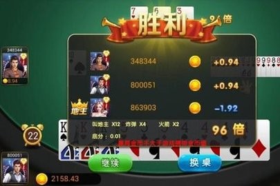 大海棋牌