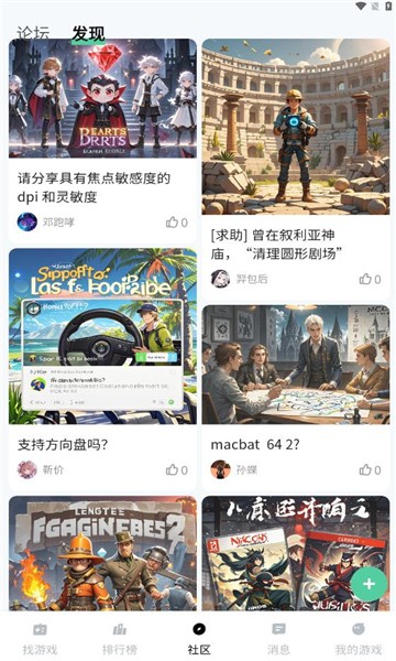 魔核软件