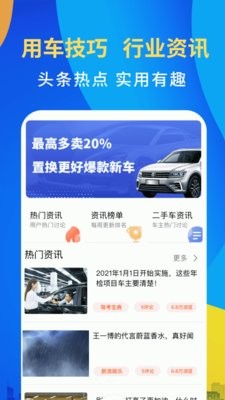 12123违章查询