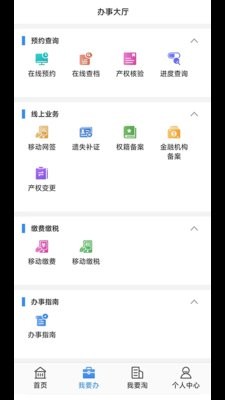 长沙资规不动产