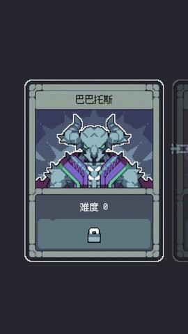 魔王终局手机版