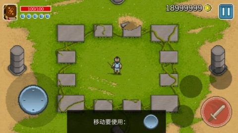 银河战士中文版