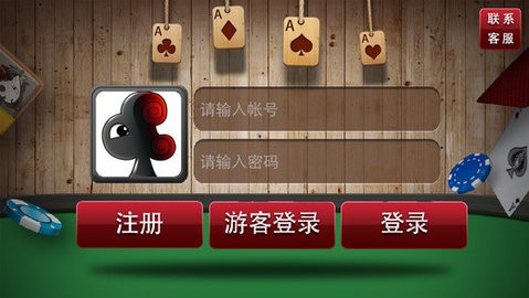 盛世2棋牌