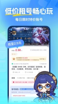 虚贝网
