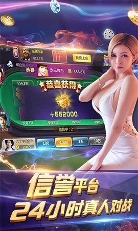 庆幸棋牌一喜棋牌