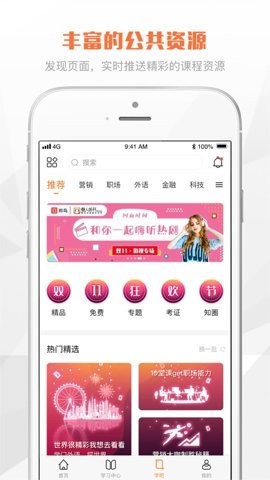 三人行学堂