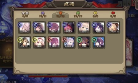 三国杀二次元版