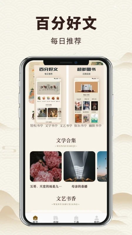 千阅小说
