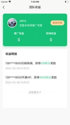 有得钻烟盒回收