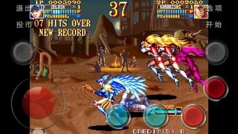 电神魔傀2街机免费版